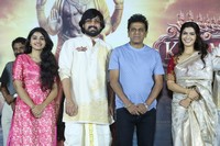 Kurma Avatar Movie Teaser Launch Event